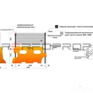 Тип 1В Н(2) — Сигнальное ограждение